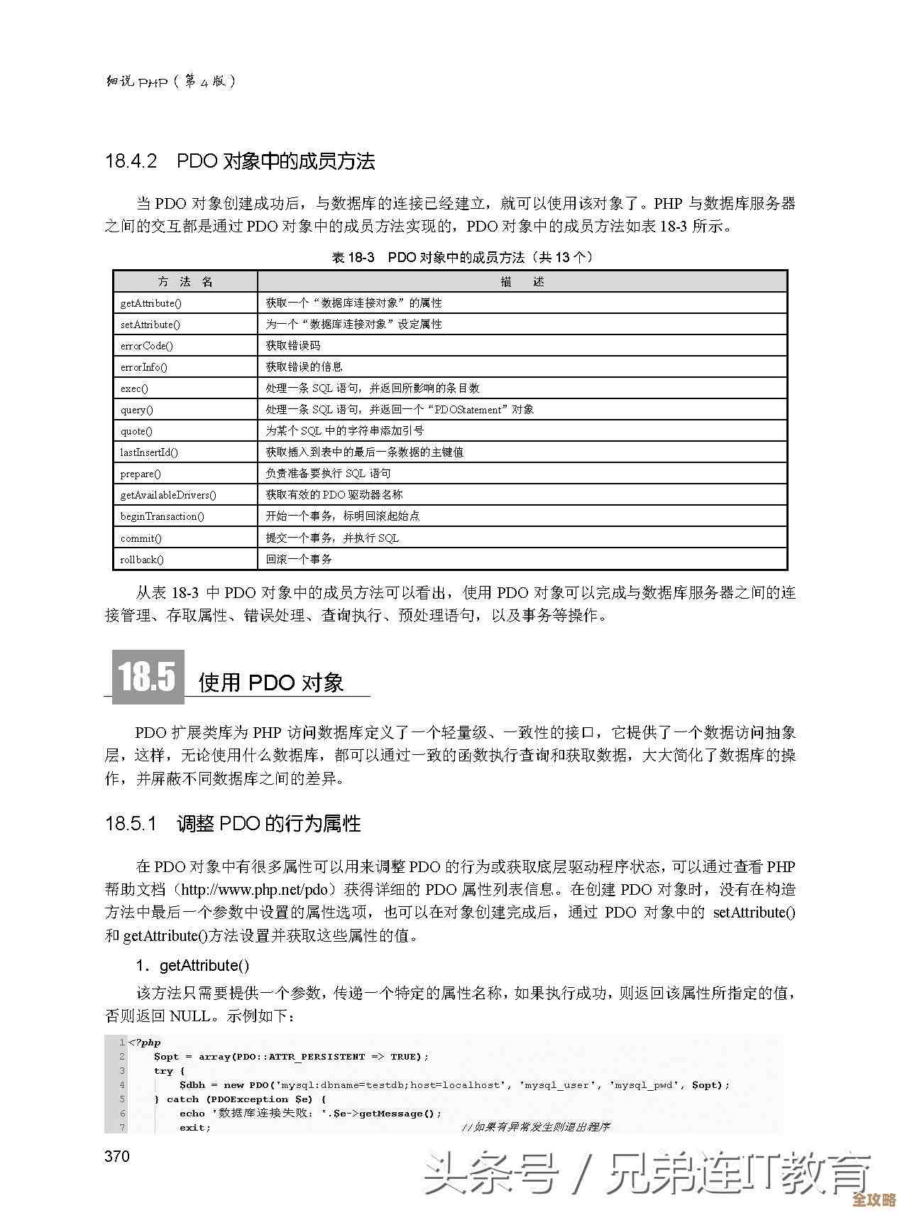 Android里怎么用PHP连数据库，代码示例和步骤分享，学习笔记记录一下