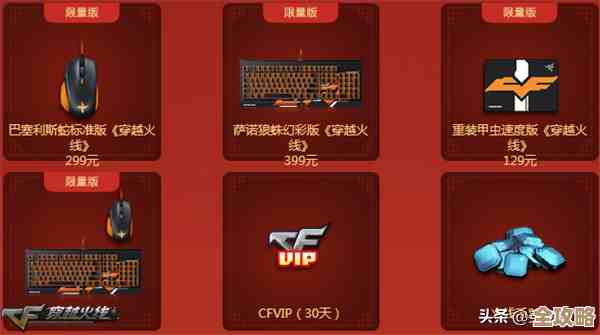 CF活动一键领取助手里收集了活动网址，一键领省心省力就这样吧