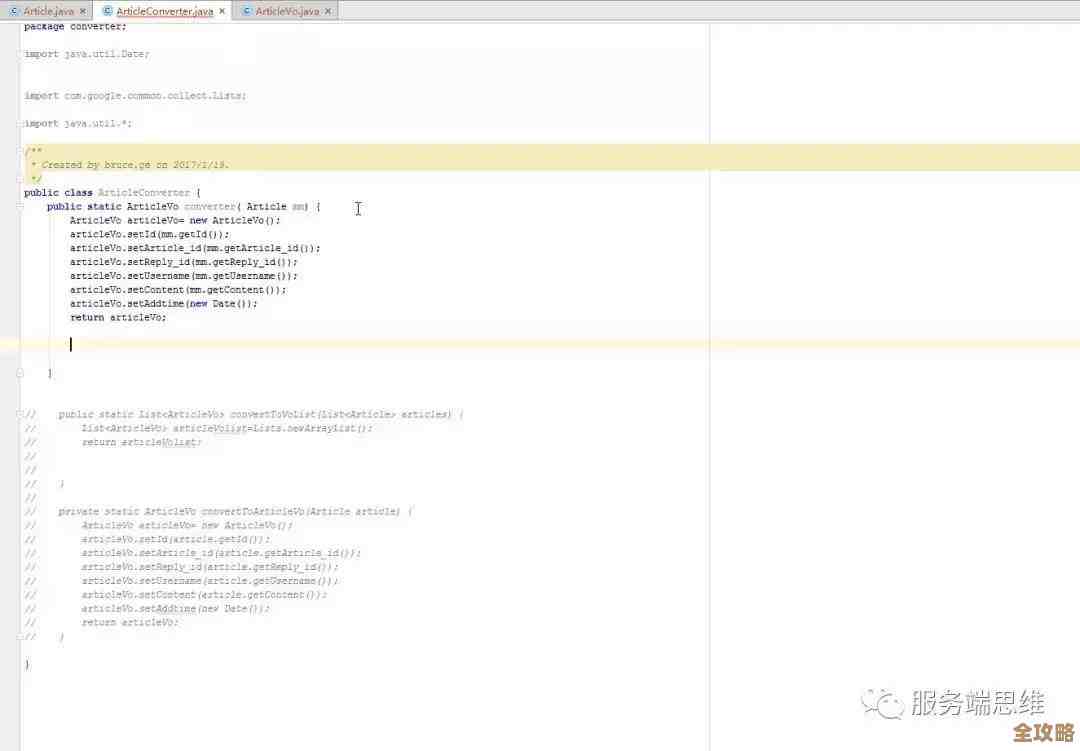用Redis各种语句拼一拼，解决那些看着复杂的问题，写法也分享下