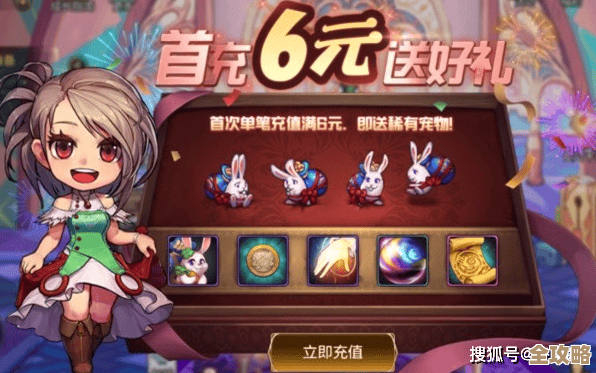 DNF手游特别宠物成长礼包里都有什么，顺便说说该不该入手.