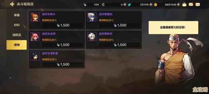 DNF手游特别宠物成长礼包里都有什么，顺便说说该不该入手.