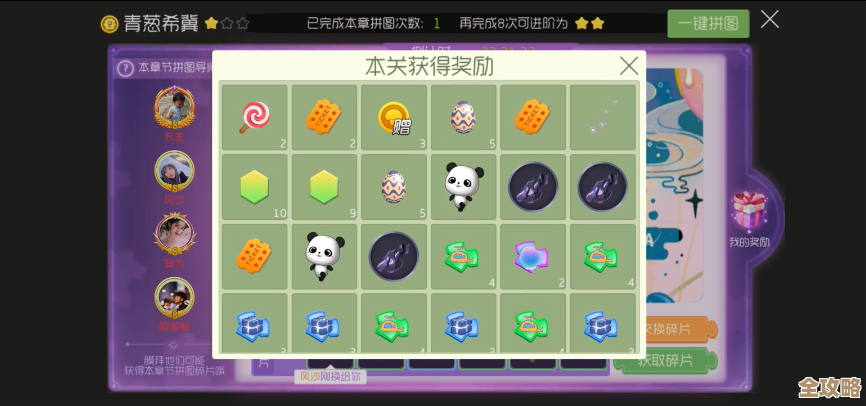 武魂升级优先级和坑位算了又算，冒险大作战里我摸到的经验