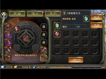 龙玉到底咋弄到手？龙之谷世界零碎途径聊一聊