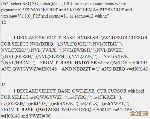 想快速查db2数据库锁表情况，这些方法你得知道怎么用才行