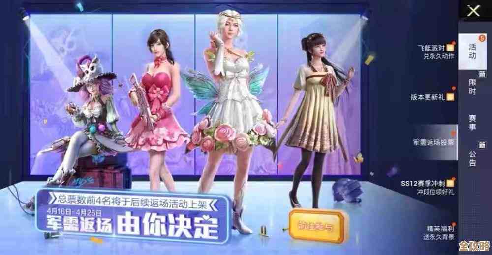 奇异狩猎者什么时候返场？和平精英套装返场时间解析，别着急透露点线索