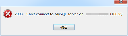 MySQL报错MY-010380，复制线程停止了，远程怎么修复这个故障问题