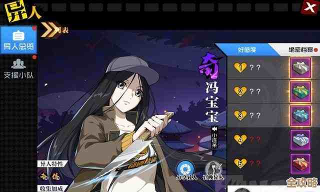 解密以一人之下手游物资抽取机制 斗气到底几抽才能出货别太天真