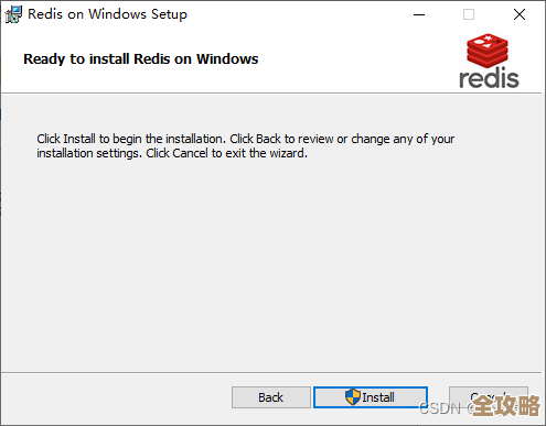 调整redis启动内存这事儿，能不能真让系统跑得更快点儿？