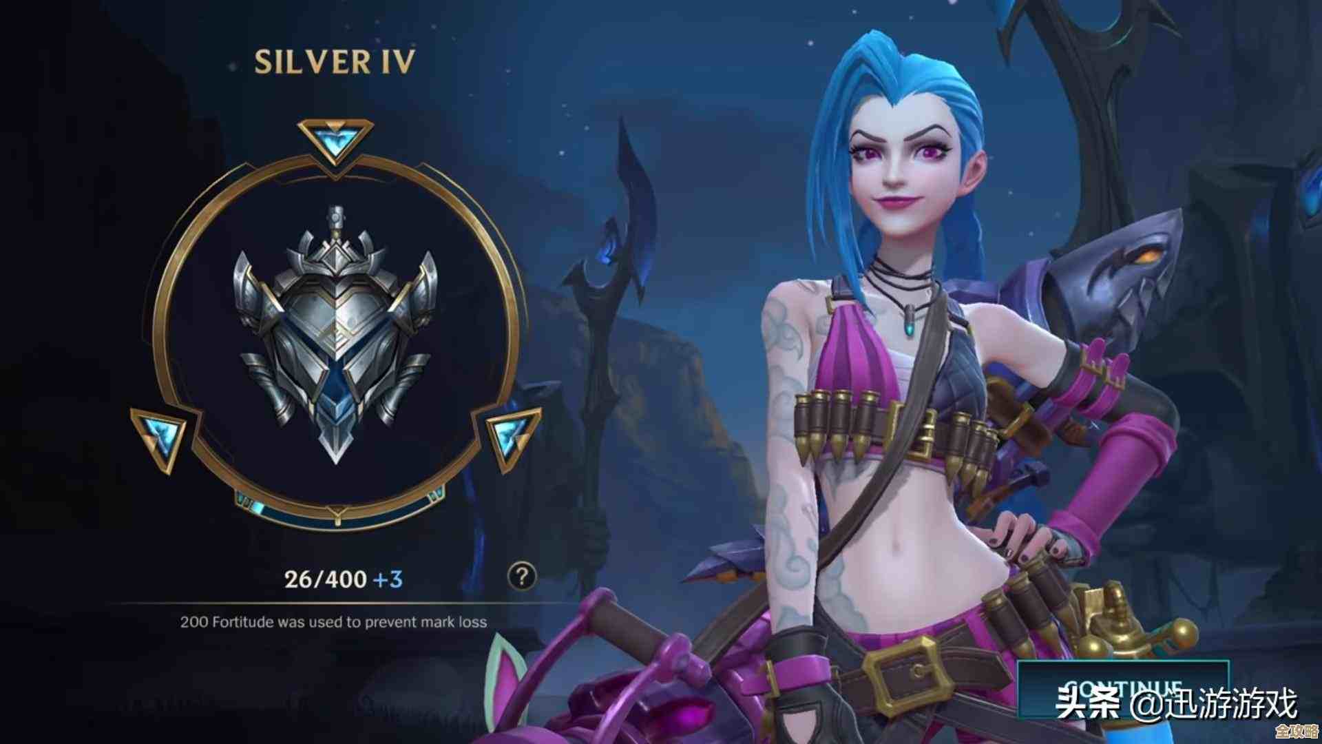 海克斯能量到底能干嘛？顺带说说英雄联盟手游段位保护机制