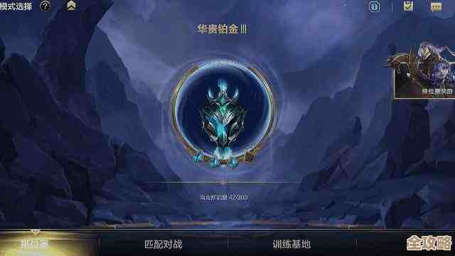 海克斯能量到底能干嘛？顺带说说英雄联盟手游段位保护机制