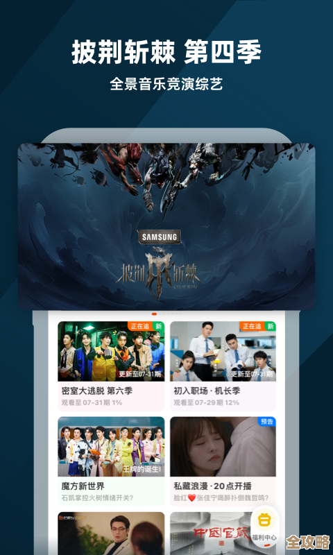 腾讯云音视频新支持H.266，高清视频更流畅不卡顿体验升级