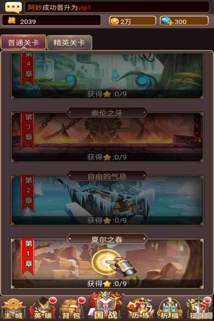 女巫塔魅姬试炼怎么过，走位秒躲和连招套路讲到一半…