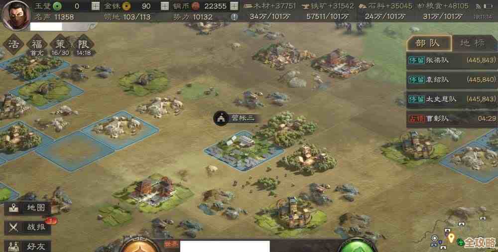 三国战纪点将台攻略推荐，谁上阵更稳？先看这几点