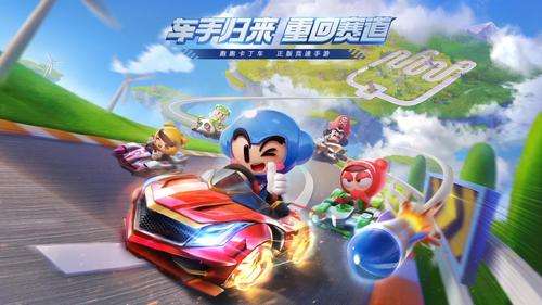 巨大龙首前到底藏着什么宝藏 跑跑卡丁车手游实测还没全找完