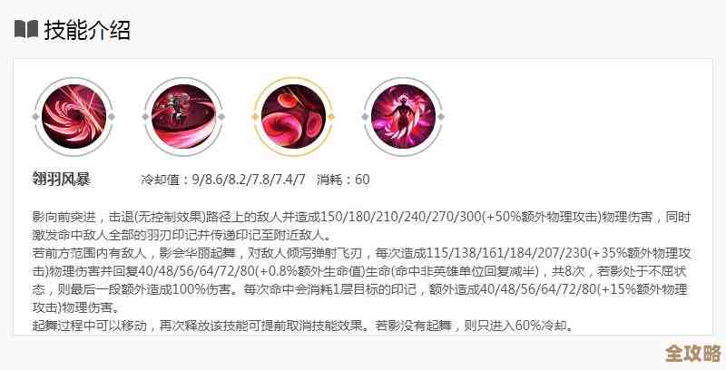 王者荣耀影的大招机制有猫腻，聊聊我常用的连招和触发点