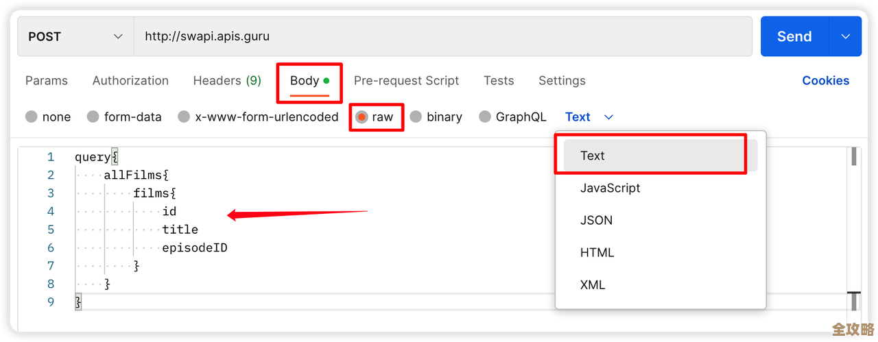 一起动手用Postman试试GraphQL，看看能不能顺利调通接口啥的