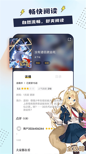 比漫熊漫画免费阅读入口汇总，在线页面导航有点乱别急