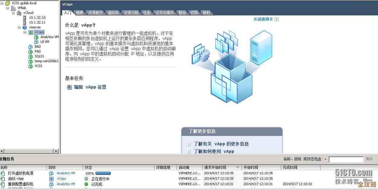 VMware备份整合中那些VCB常见问题和解决办法的说明解析
