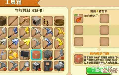 迷你世界去地狱的路怎么走…详细材料和方法都给你