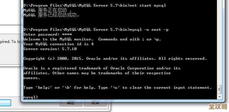 MySQL报错MY-010616，ER_NDB_DISCOVERED_REMAINING_DB问题远程怎么修复？