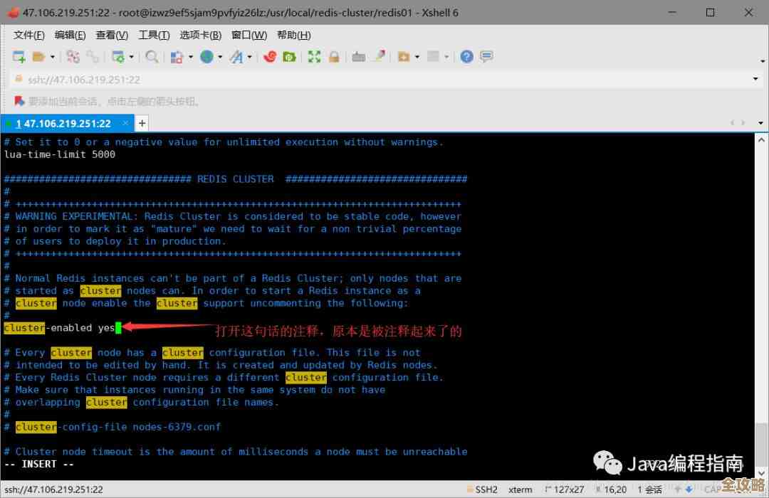 手动一步步搭建Redis集群，保证数据不丢失还能高可用，自己动手试试看