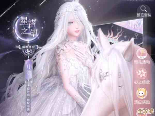 闪耀暖暖旧神梦魇星渚之望复刻，掉落奖励和氪金坑…