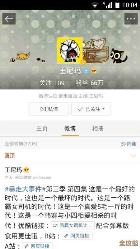 微博上大家都说数据库优化，真心想知道你们到底是怎么搞的？