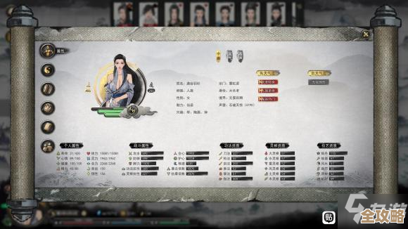 鬼谷八荒李四奇遇攻略—别急着走，某些对话和行为会改变奖励…