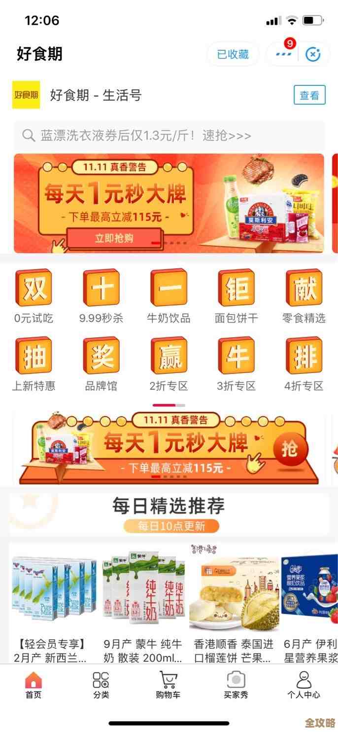 阿里云神龙助力双11核心系统全云化，性能损耗难题终于突破了