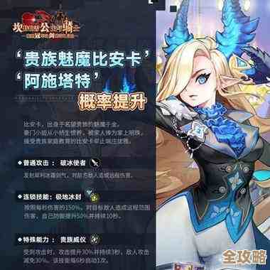 坎公骑冠剑·拉碧丝专武全面解析，大概的技能搭配与实战套路随便聊