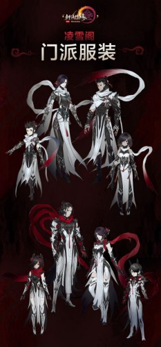 《剑网3》凌雪阁门派大事记：唉，说不完的那些乱七八糟的旧事…