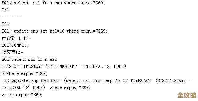 数据库数据不小心删了咋办？教你几招快速挽回丢失信息的方法