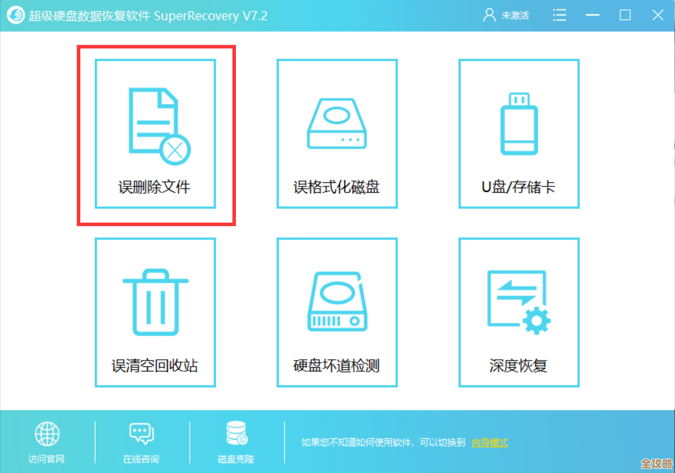 数据库数据不小心删了咋办？教你几招快速挽回丢失信息的方法