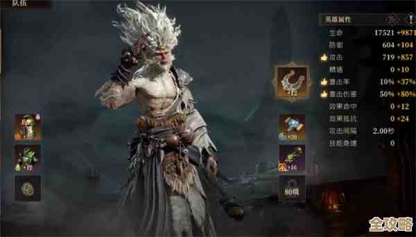 《龙息神寂》银剑赫吉欧实战技能全览，数值、命中与操作细节聊一聊