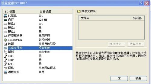 VPC虚拟机启动时那些步骤和顺序到底是怎么安排的呢？