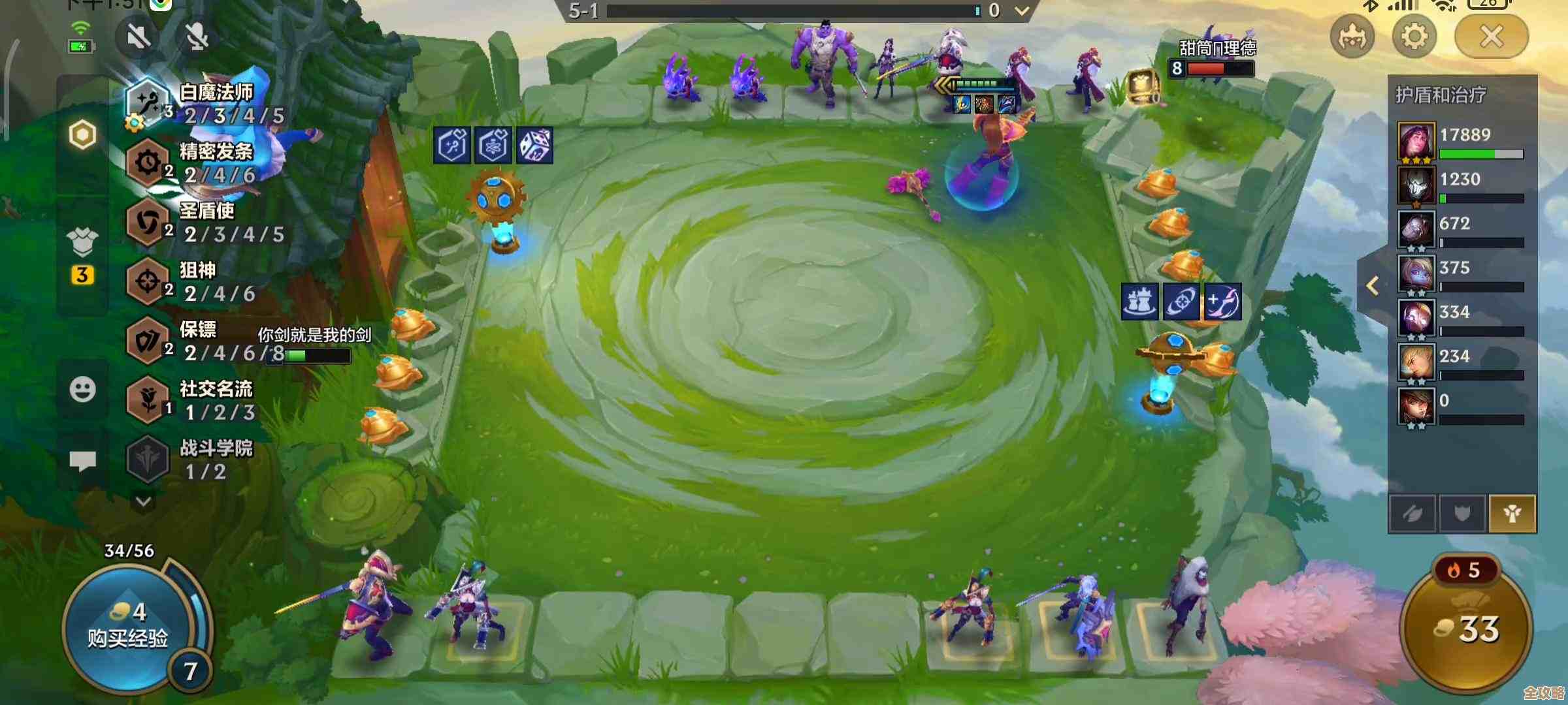 怪物猎人做哪个装备好，输出党、防御党、还是辅助，纠结…