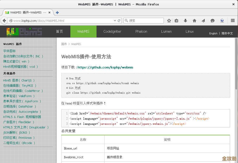 ORA-27052报错导致文件数据无法刷新，远程处理故障修复方法分享