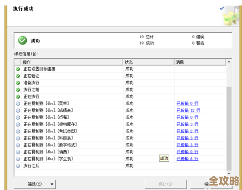怎么快速查MSSQL数据库里锁表情况，防止卡死和堵塞问题