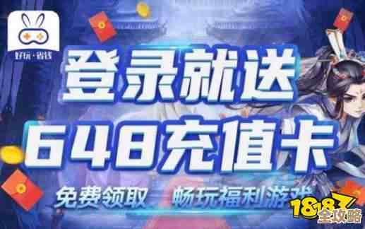 什么手游才是真的不氪金…我来推荐几款免费手游下载，随手试试
