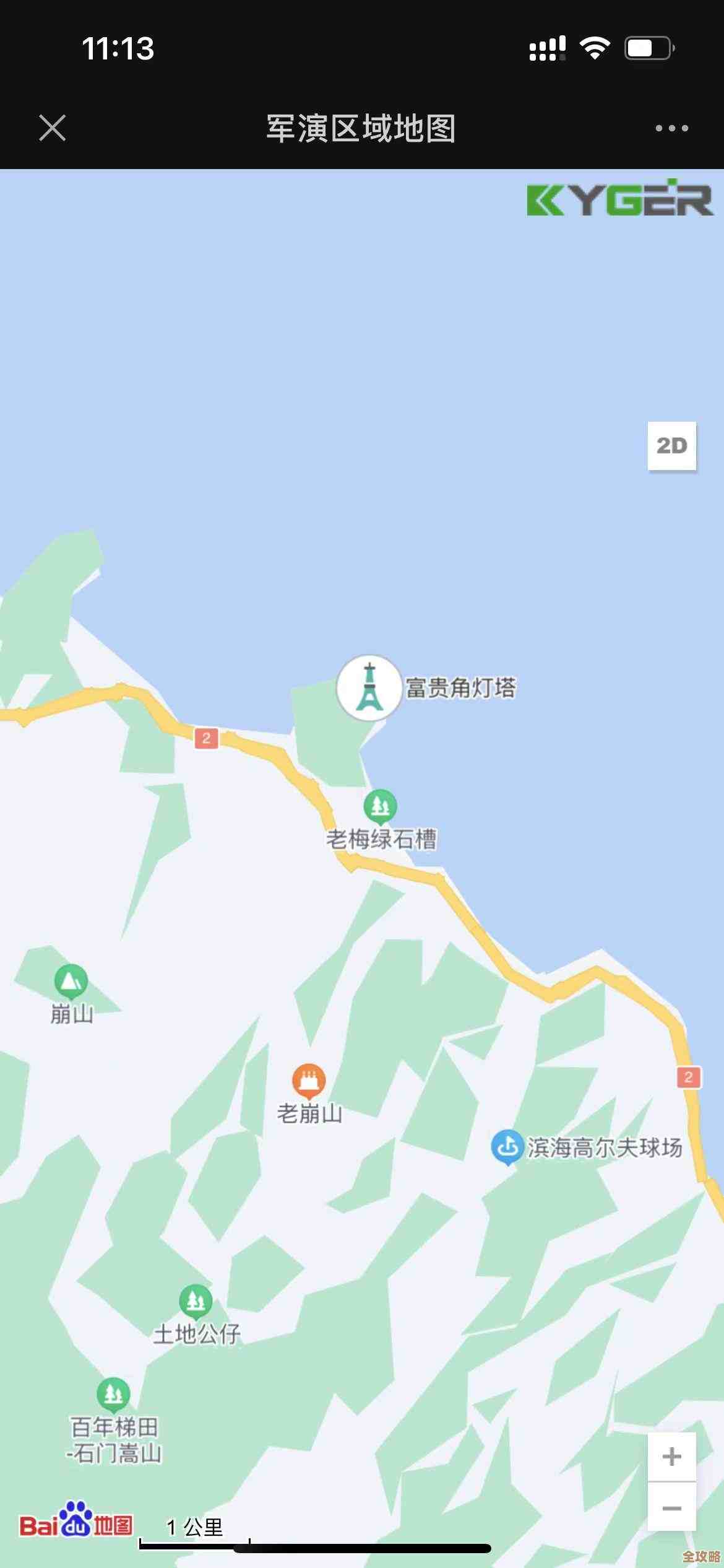 百度地图数据库太大了咋整？教你几招清理小技巧帮忙释放空间