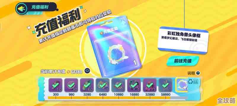 想在蛋仔派对拿到希利亚斯？别慌，这些小技巧和坑要知道