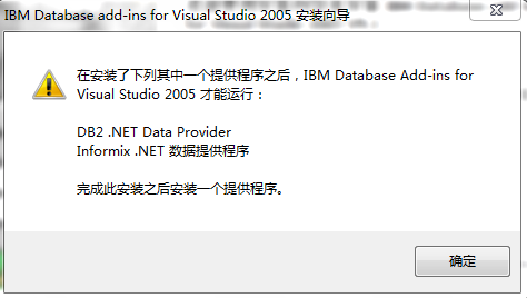 安装IBM DB2 for AIX到底得准备啥东西和步骤才能顺利搞定
