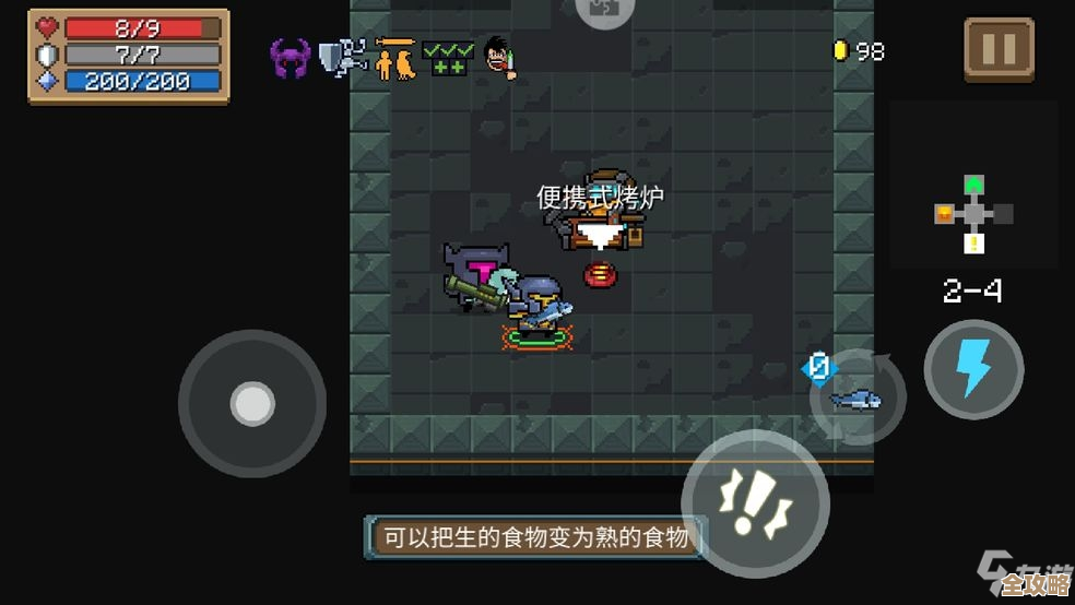 元气骑士恶魔术士到底怎么样，技能套路和实战感受随便说说