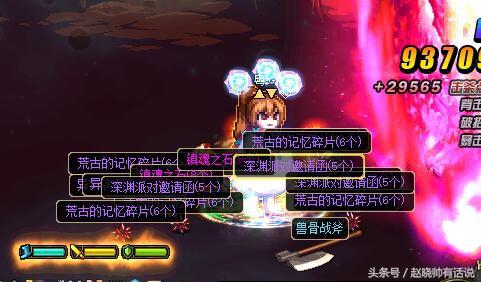 dnf哪个晶体最值钱，想卖的纠结不知道选哪种…