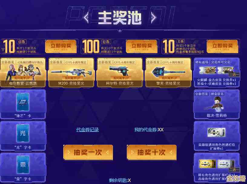 CF活动一键领取助手，最新活动网址一键领，直接分享给你不复杂.