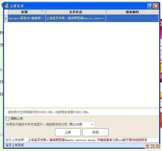 ORA-29382错误验证失败咋整，远程帮忙修复故障全流程讲解