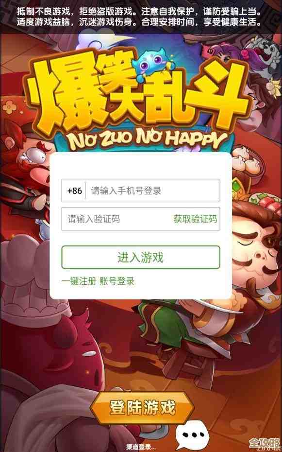 有趣的大乱斗游戏下载推荐，都是我随手挑几款先玩玩的，别太较真