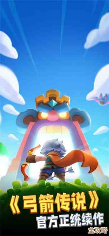 弓箭传说2手机安卓游戏下载链接分享，想玩的话就随手点下吧