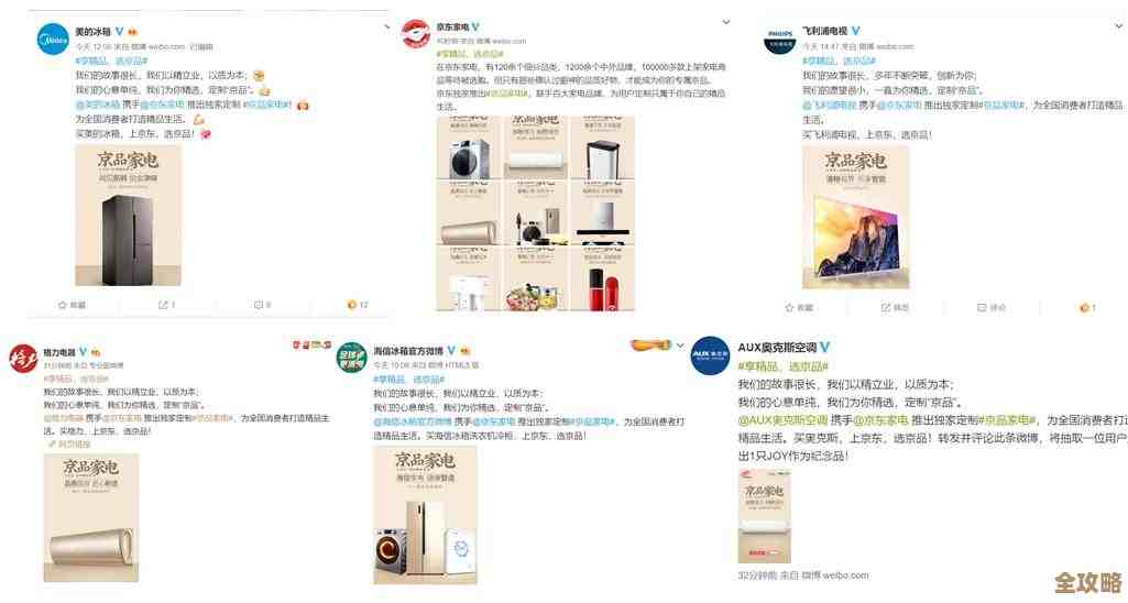 京东用技术实力帮你表白，三重保障让爱更安心不慌张