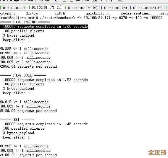 本地跑Redis性能测试，看看压测结果咋样，顺便调调参数试试